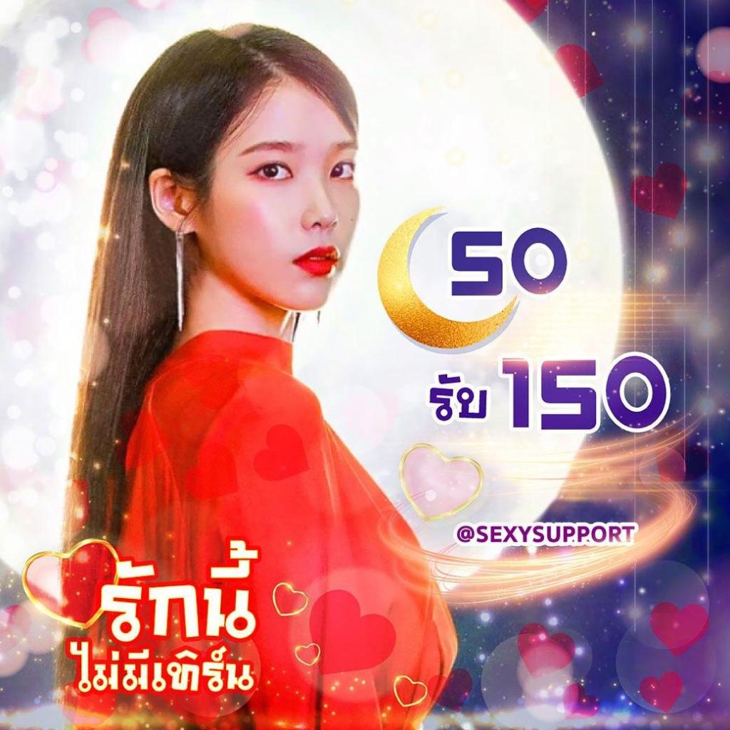 GoWin55 - Live Casino